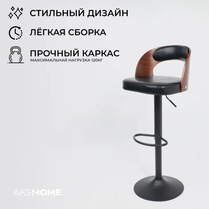 Стул барный BRUNO, экокожа, черный+орех/черный_preview_3
