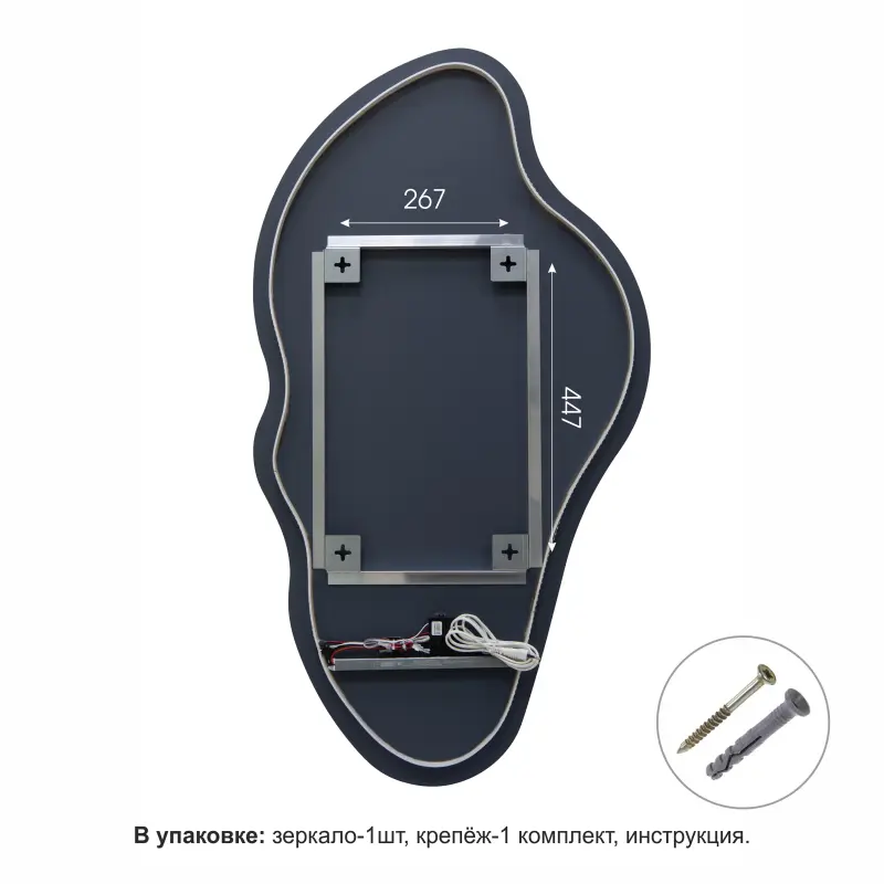 1100*600 Зеркало с подсветкой.Открытый свет, фоновая подсветка,датчик движения, Bounty black 11060 d2-6_preview_5