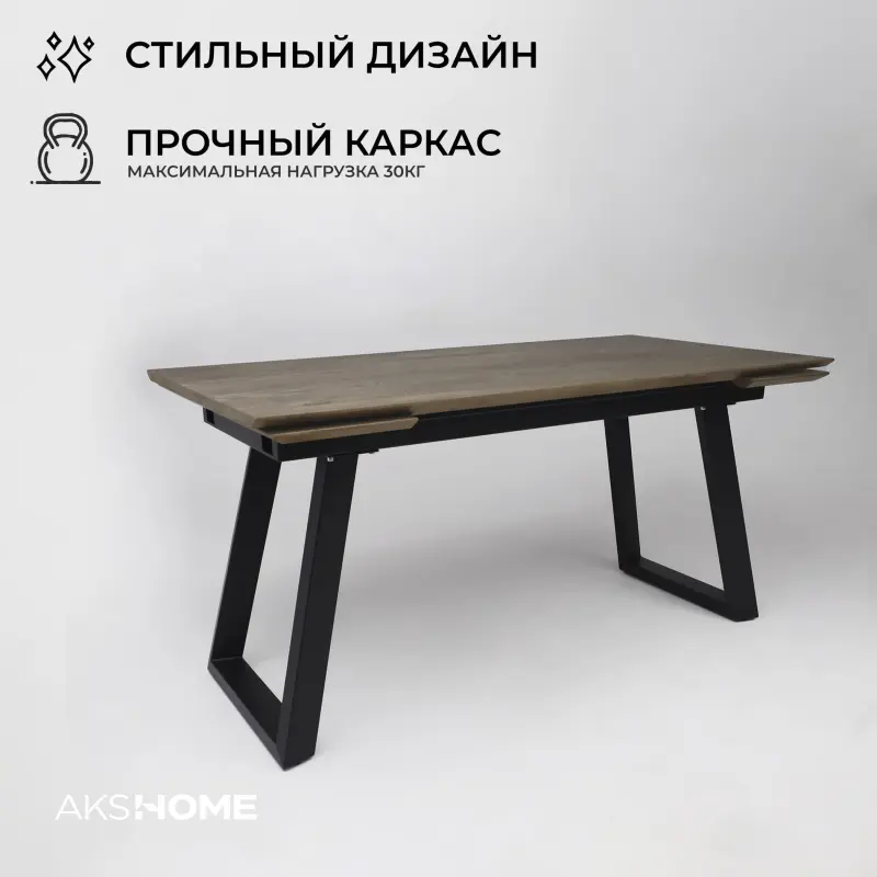 Стол САНГАЙ раздвижной, 160(220)*80*80, дуб галифакс табак/ черный (ПрР-7 DSW (02) ТрН/Р-80)_preview_5