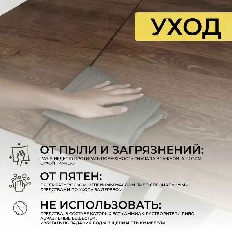 Стол САНГАЙ раздвижной, 160(220)*80*80, дуб галифакс табак/ черный (ПрР-7 DSW (02) ТрН/Р-80)_preview_20