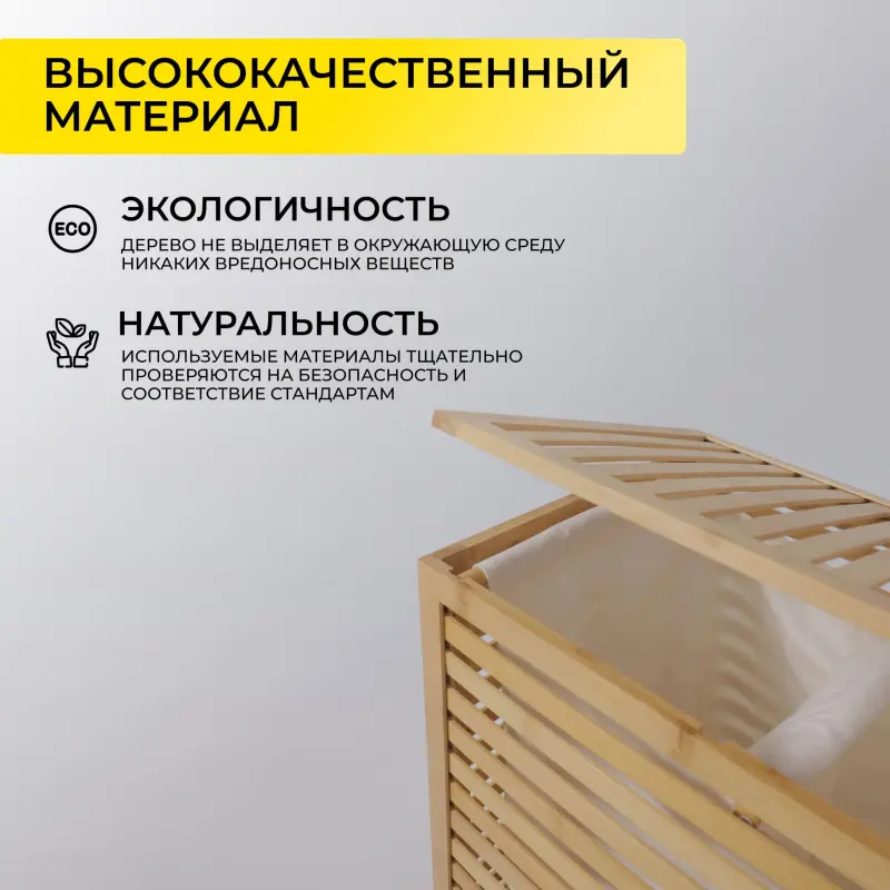 Стойка для белья LILY 4, бамбук_preview_4