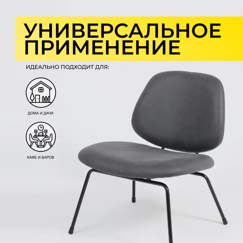Кресло SWAY, экокожа винтажный черный WATUSI 16/черный_preview_4