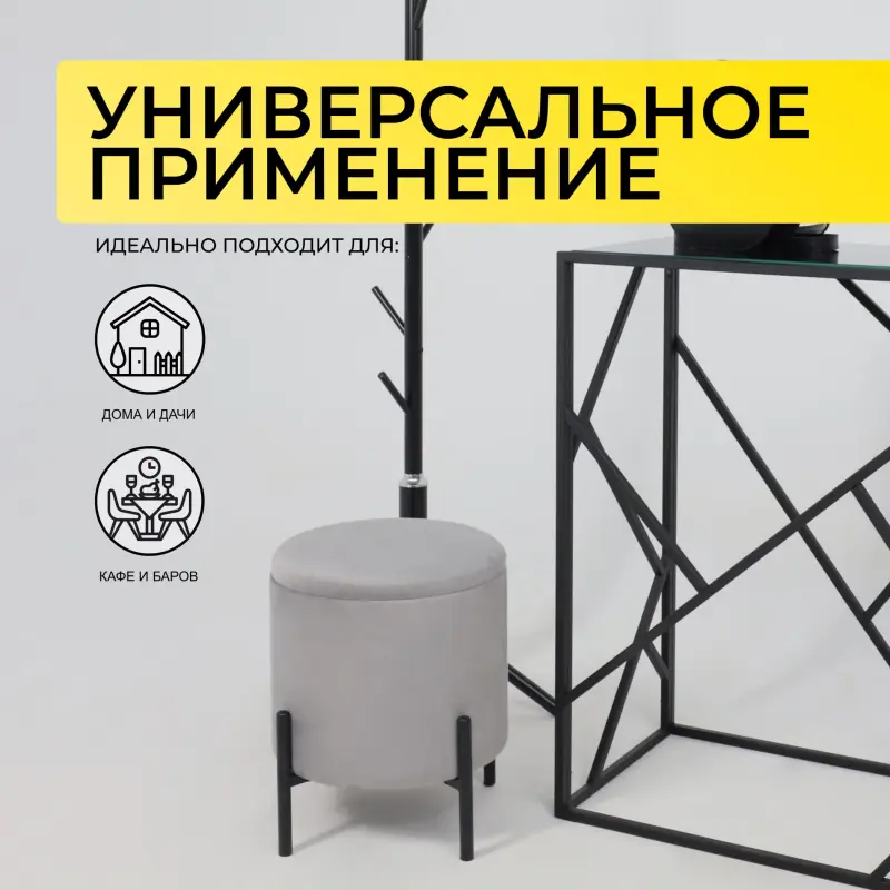 Стул BOOT, серый велюр MY 180G-60/черный_preview_3