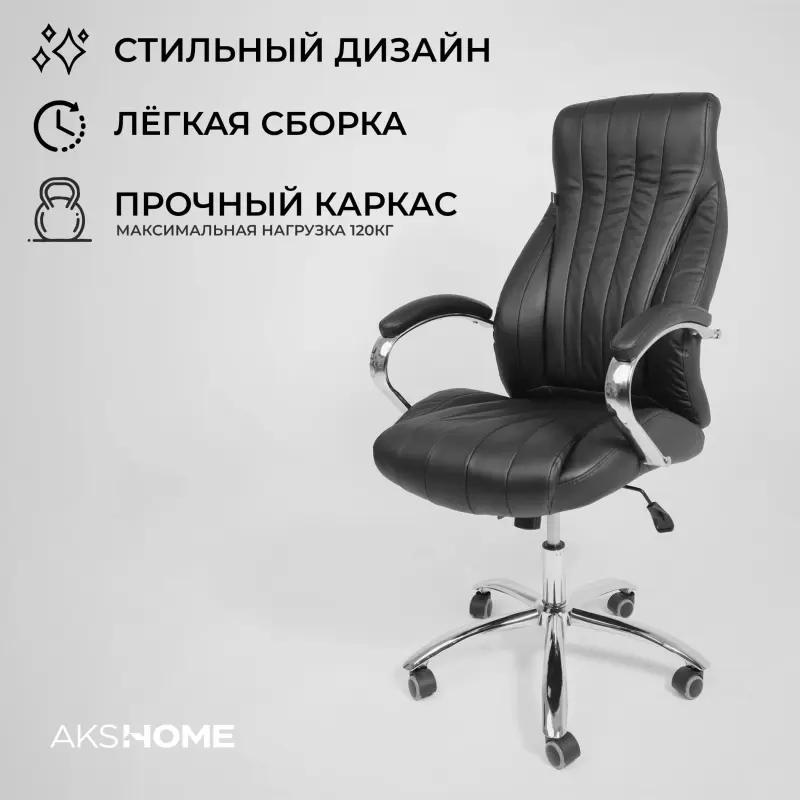 Кресло поворотное MASTIF, ECO, черный_preview_9