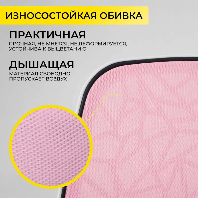 Кресло поворотное CINEMA, ткань, розовый_preview_5