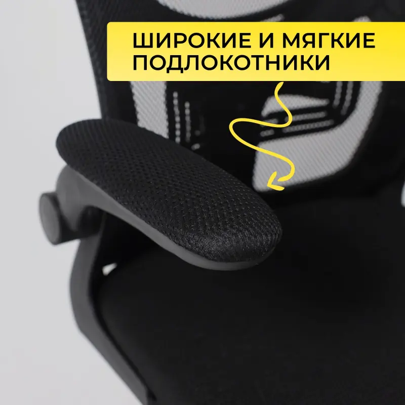Кресло рабочее MILAN CHROME, ткань/сетка черный_preview_6
