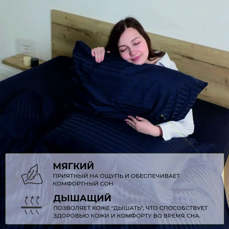 Простыня 220*240см Синий графит, премиум сатин-страйп_preview_18