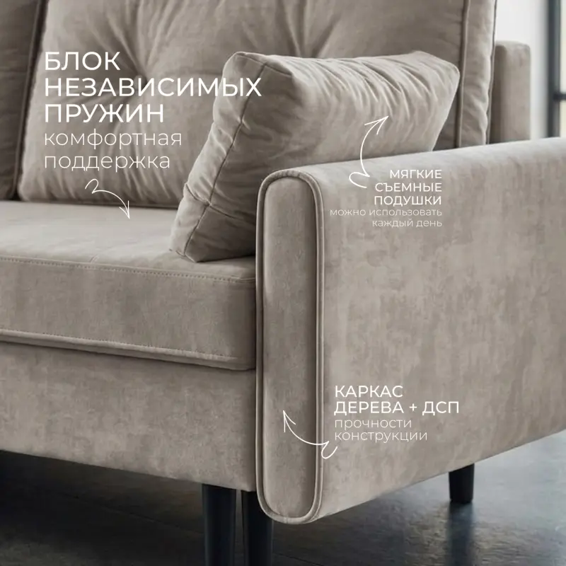 Диван-кровать ОЛИВЕР Ultra Cashmere, бежевый_preview_4