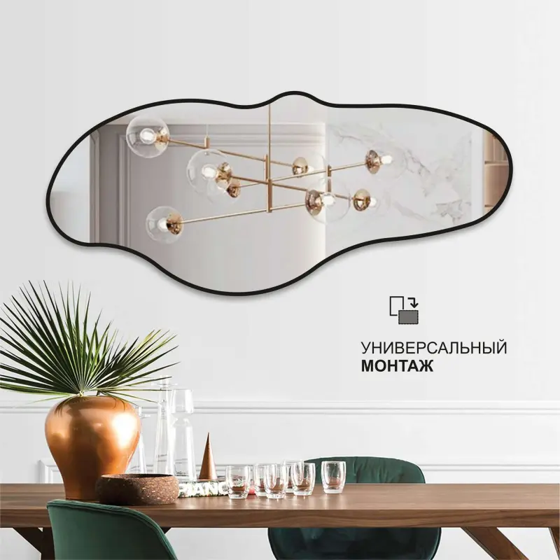 1600*700 зеркало с шлиф.кромкой и УФ-печатью (черный), Д-105_preview_3