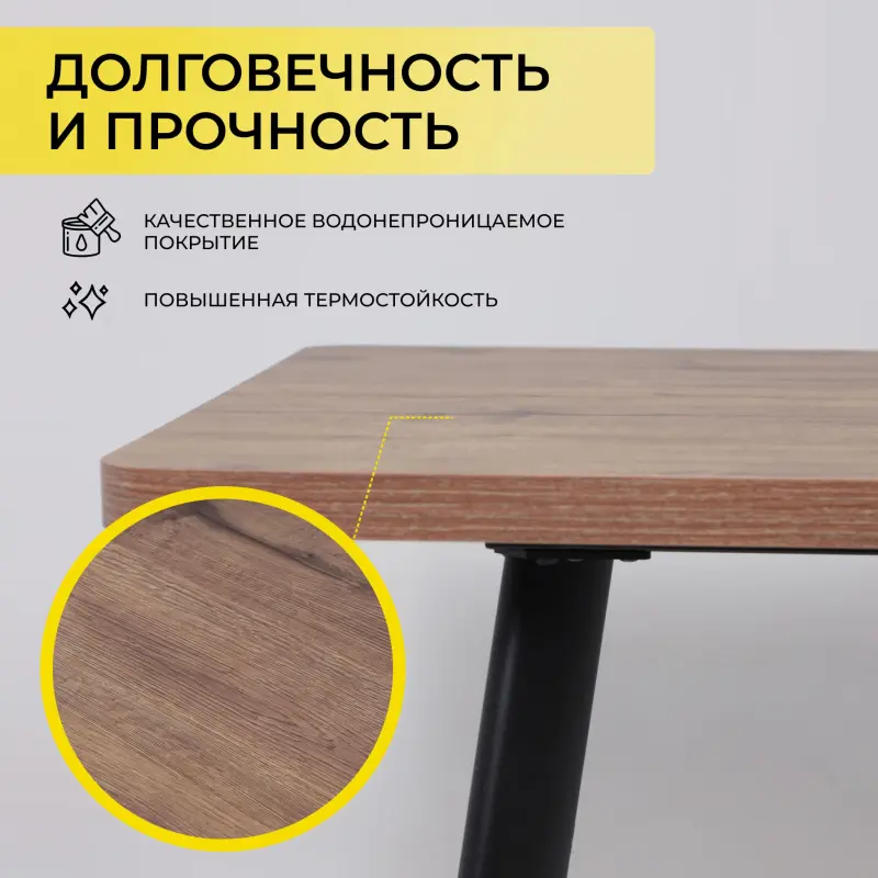 Стол ЛЕОН-160, закругленный раздвижной 160(205)х90, Дуб Веллингтон/Чёрный_preview_4
