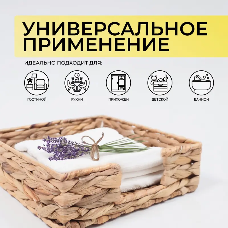 Органайзер для хранения BLAKE, бежевый, 23*23*7см_preview_2