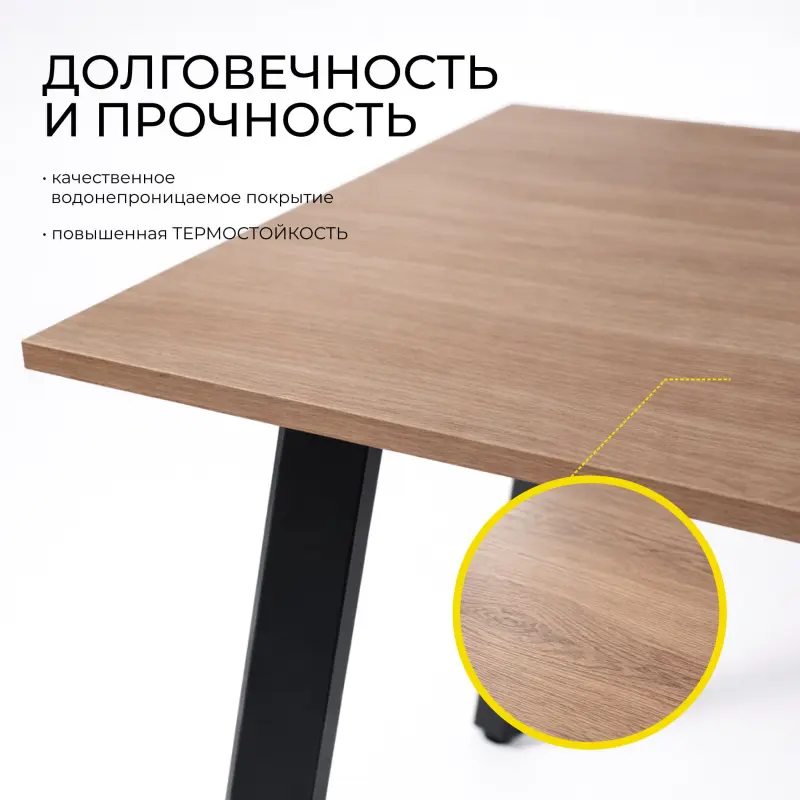 Стол СВАРОГ, 1100х680х750, дуб Честер кофейный/ черная_preview_3
