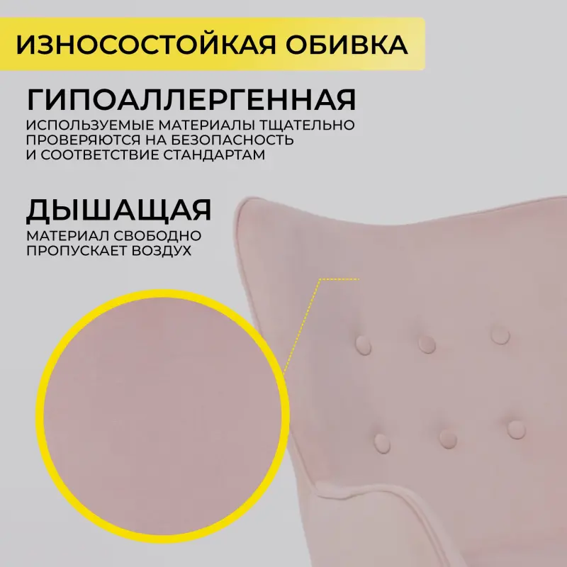 Кресло поворотное BELLA chrome, Velluto 37, велюр/пыльная роза_preview_4