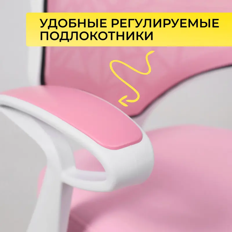 Кресло поворотное CINEMA, ткань, розовый_preview_6