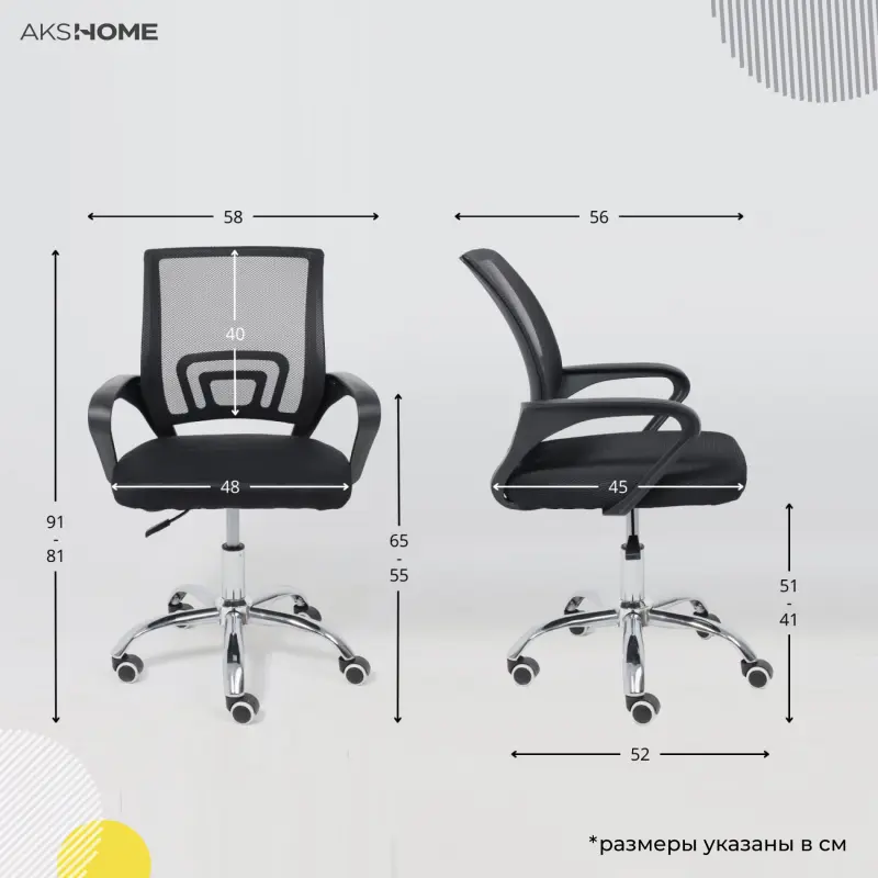 Кресло поворотное RICCI 696, черный_preview_23