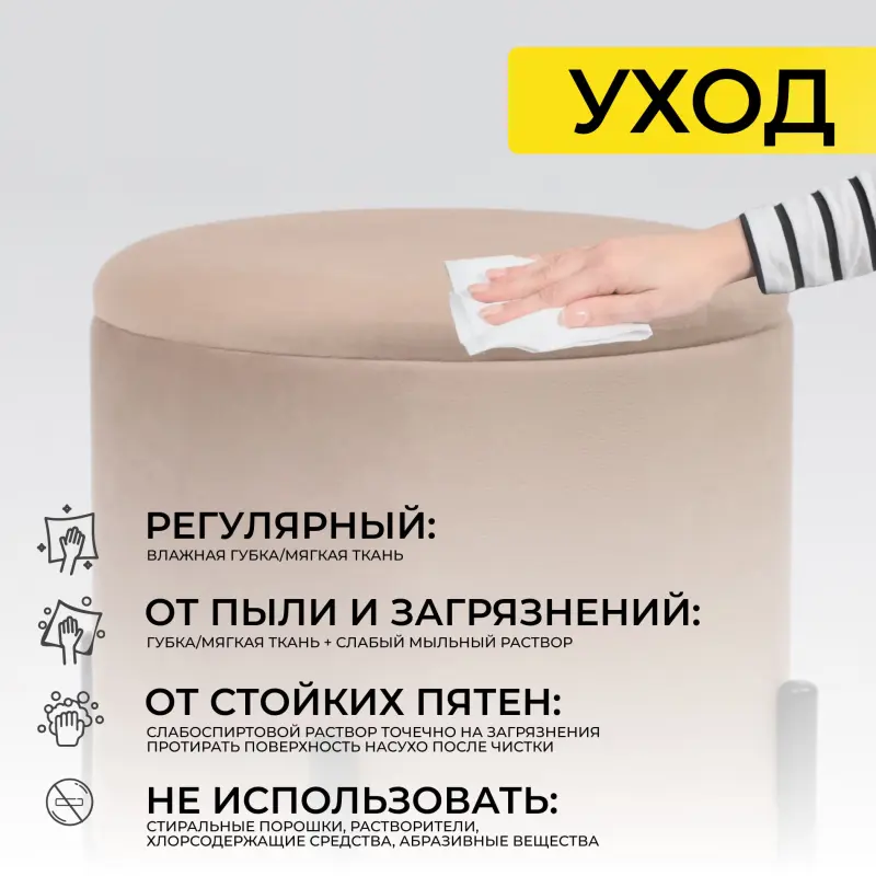 Стул BOOT, серо-бежевый велюр MY 180G-13/черный_preview_15