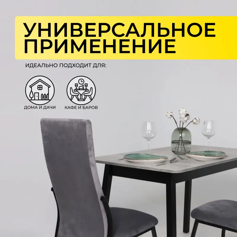 Стол ТИРК-110, закругленный раздвижной 110(142)х70, Серый сланец/Чёрный_preview_3