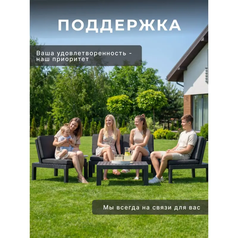 Комплект мебели MOLOK, 5 ед. (4 кресла, 1стол)_preview_16