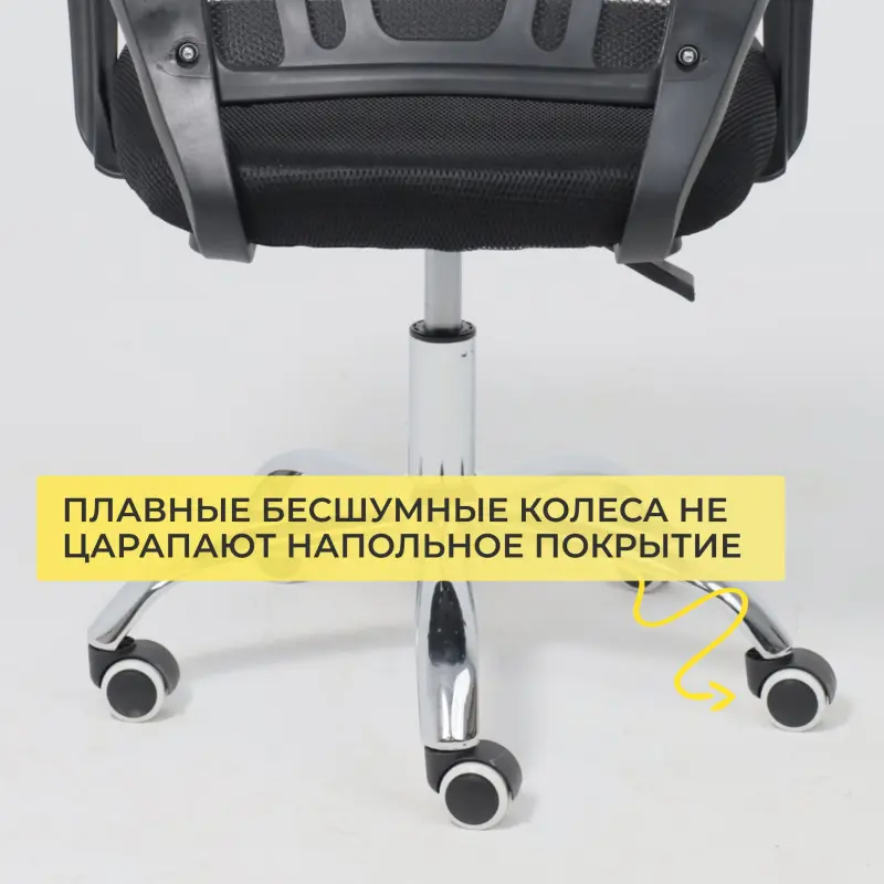 Кресло поворотное RICCI 696, черный_preview_7
