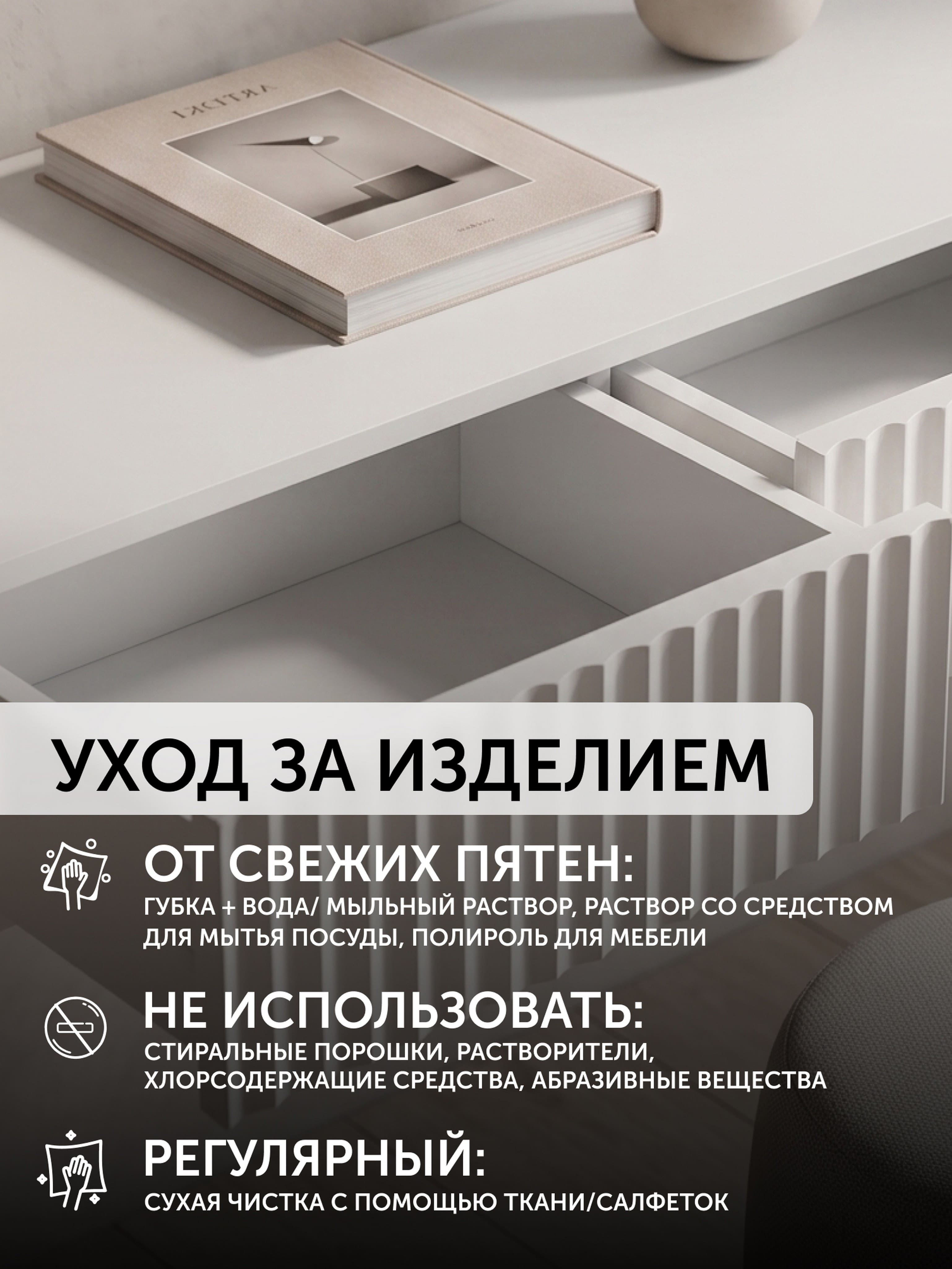 Тумба для теле- и радиоаппаратуры ROYAL 5027 эко, Белый-Золото_preview_2
