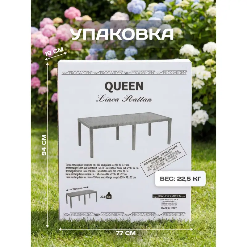 Стол складной QUEEN, 220*90*72, белый (пластик с имитацией ротанга)_preview_6
