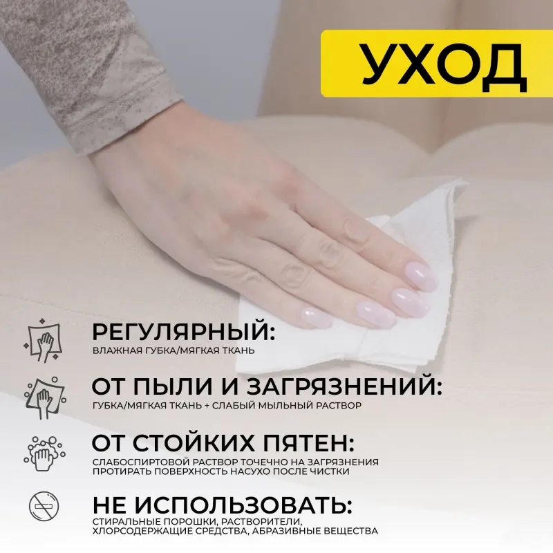 Кресло GRANDE, поворотное, песочная ткань Linen Fabric-3/черный_preview_22