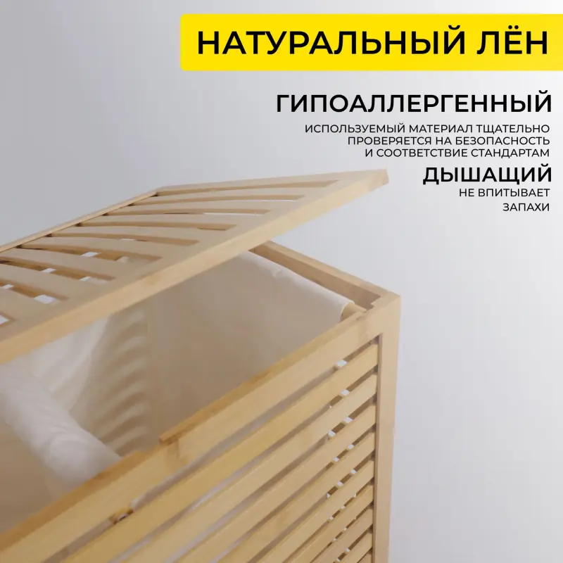 Стойка для белья LILY 4, бамбук_preview_5