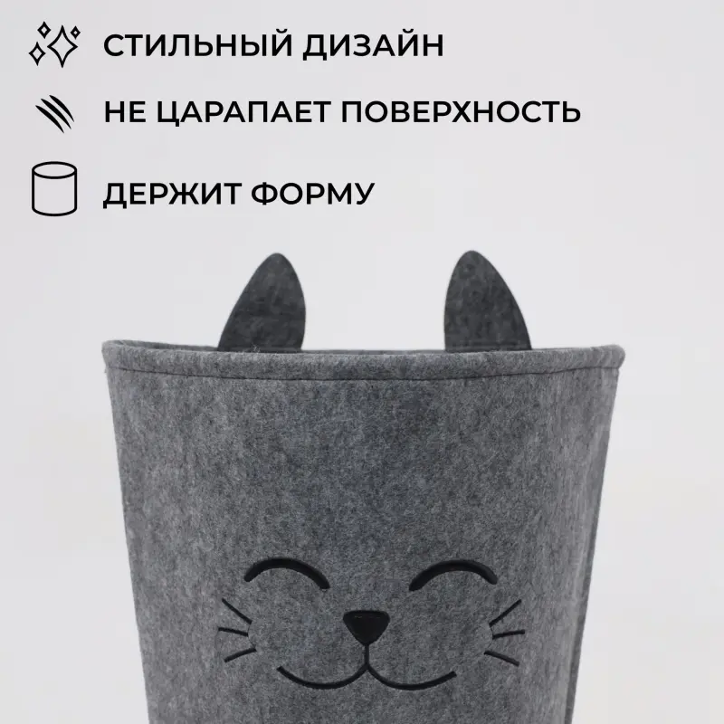 Корзина CUTIE, серый, 35*35*54см_preview_4