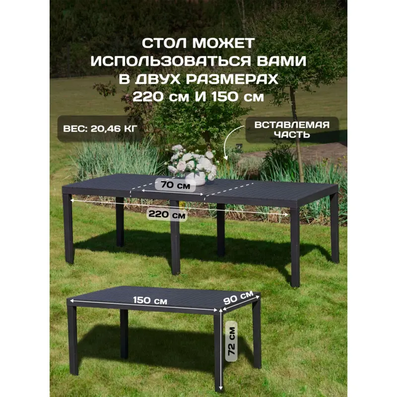 Стол складной INDO, 220*90*72, антрацит (пластик)_preview_11