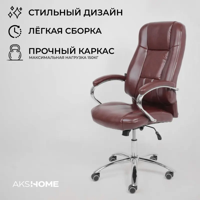 Кресло поворотное KING A, ECO, темно-коричневый_preview_2