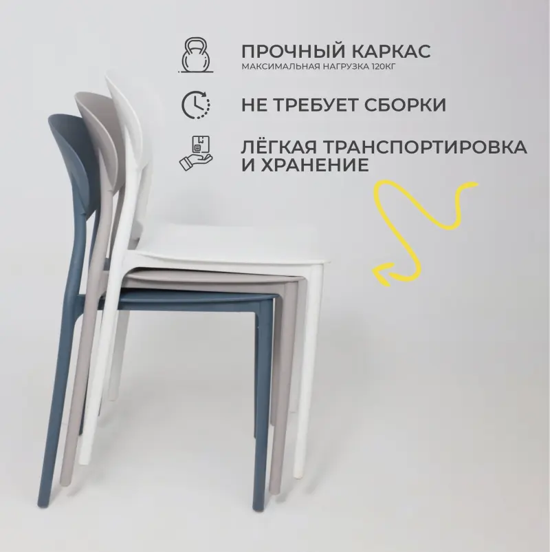 Стул PEPPI, серый_preview_6
