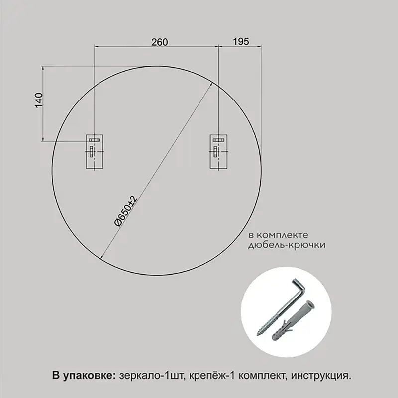 D 650 зеркало с полир.кромкой и гравировкой Г-058_preview_4