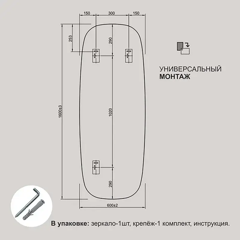 1600*600 зеркало фиг.с шлиф.кромкой и УФ-печатью (черный) Д-116_preview_6