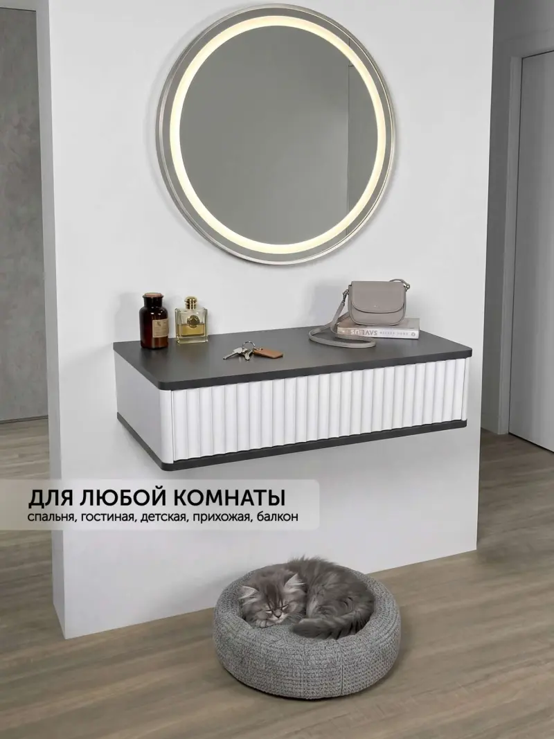 Консоль навесная ROYAL 5014 эко, Графит-Белый_preview_6