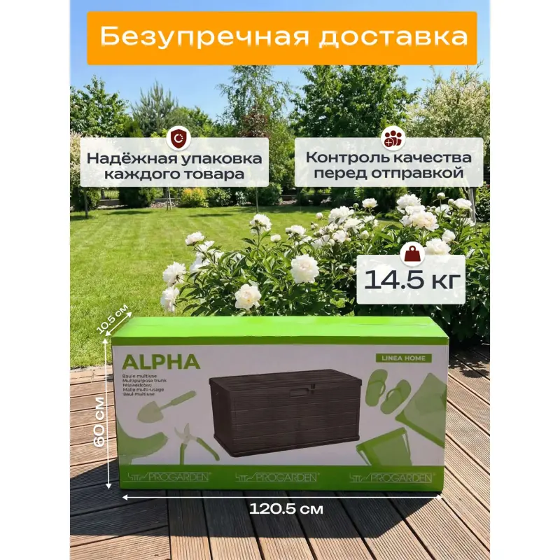 Ящик для хранения, 118*59*57, антрацит (пластик)_preview_8