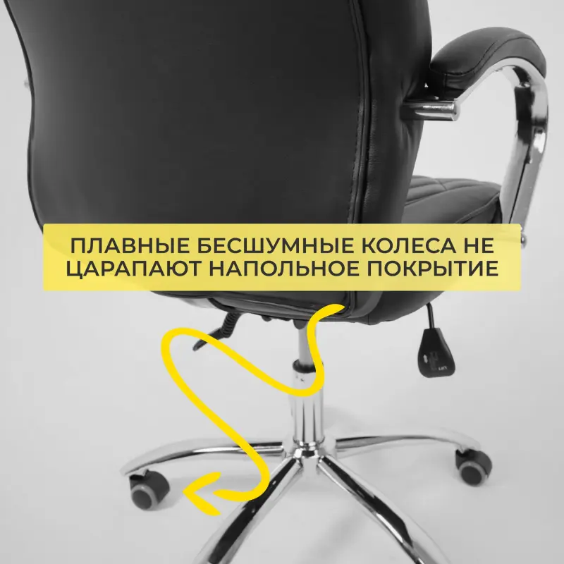 Кресло поворотное STAR, ECO, черный_preview_8