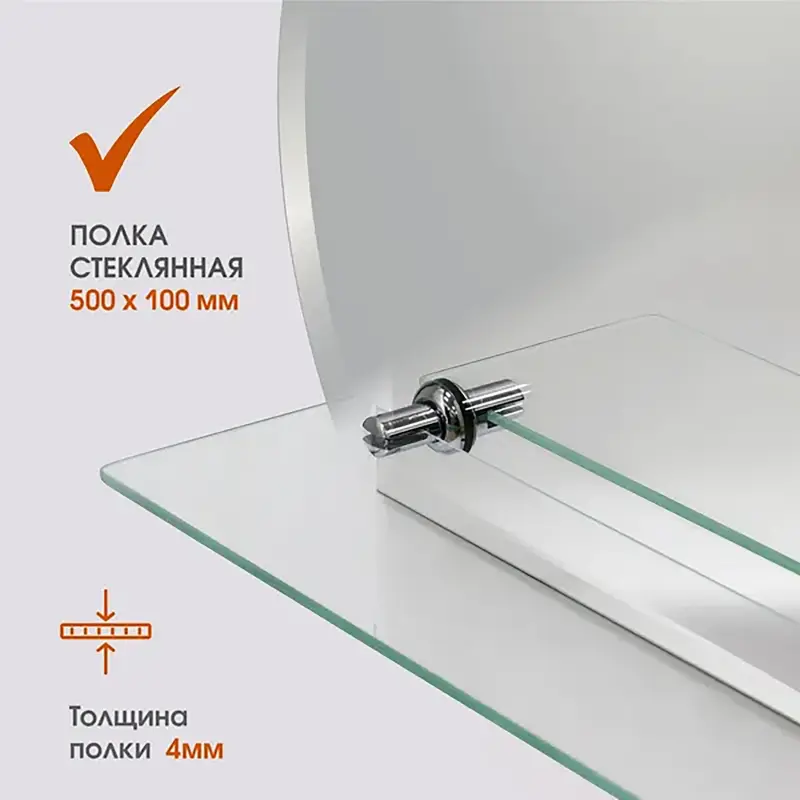 Зеркало "Дельта" 460*571мм_preview_4