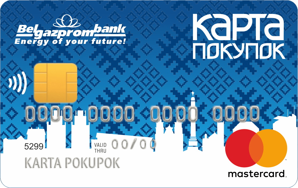 Оплата картой рассрочки